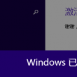 2021管家婆四不像图片